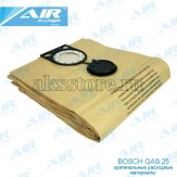 Мнoгоpазовый мешок - пылесборник для пылесоса Bosch GAS 25
